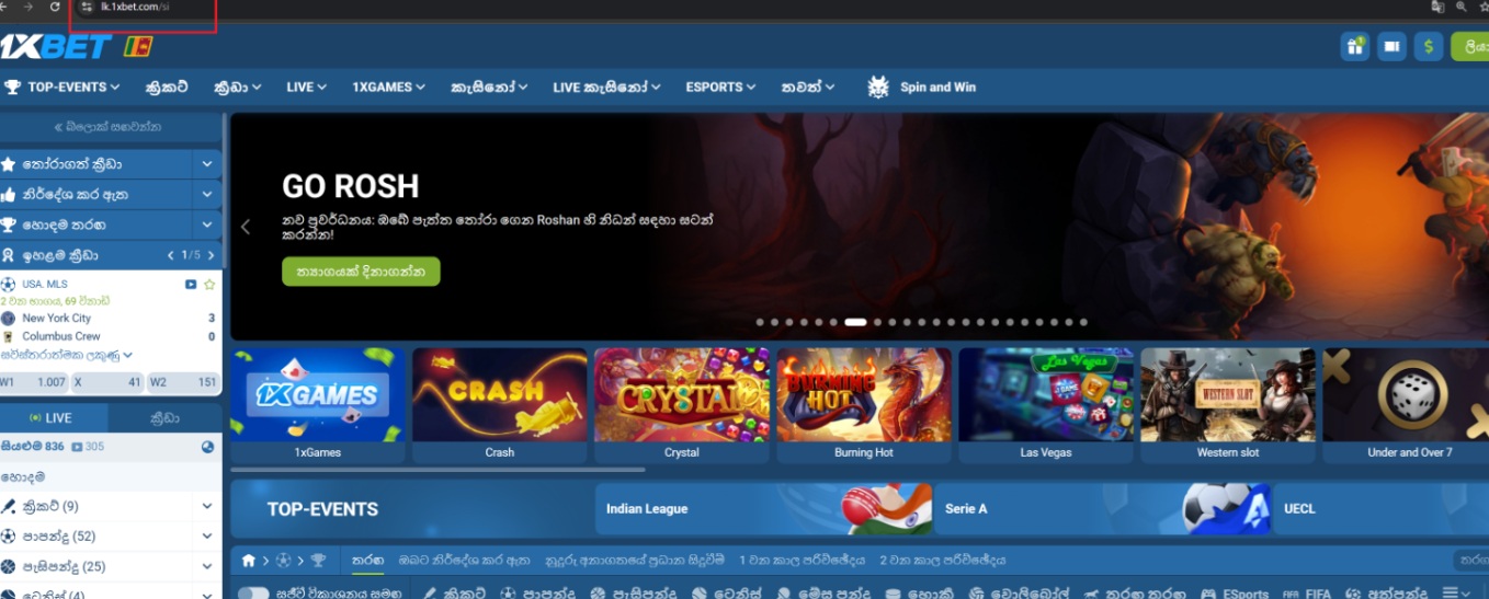 official site check