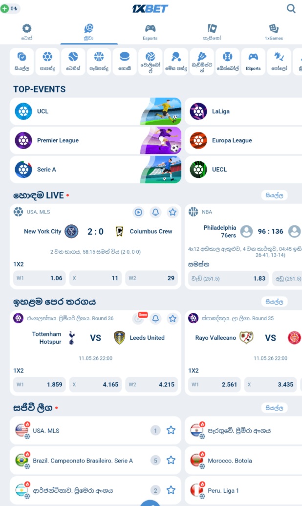 app features view
