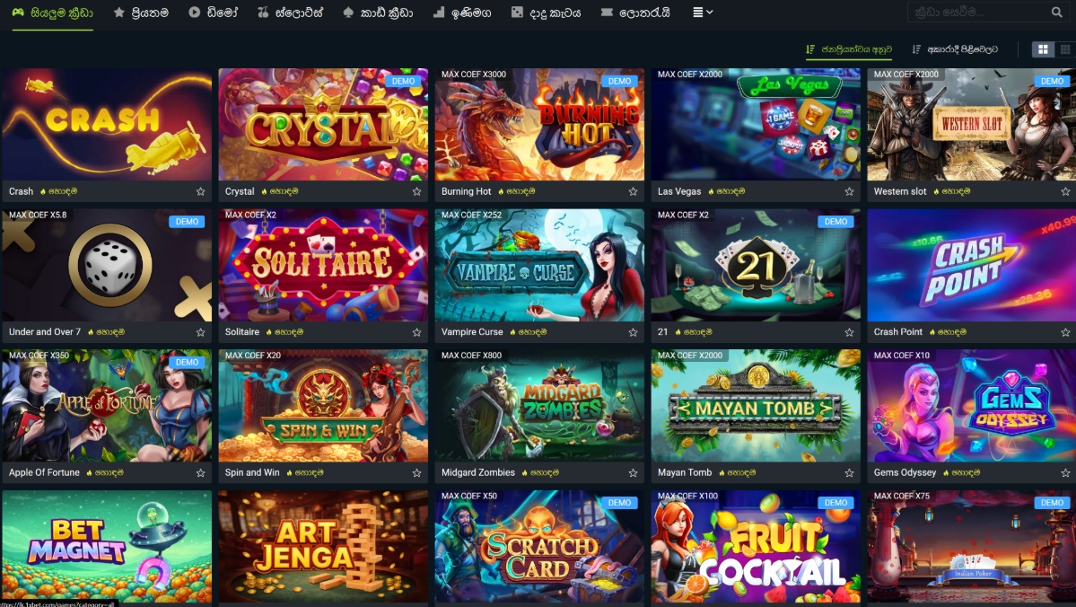 related crash games